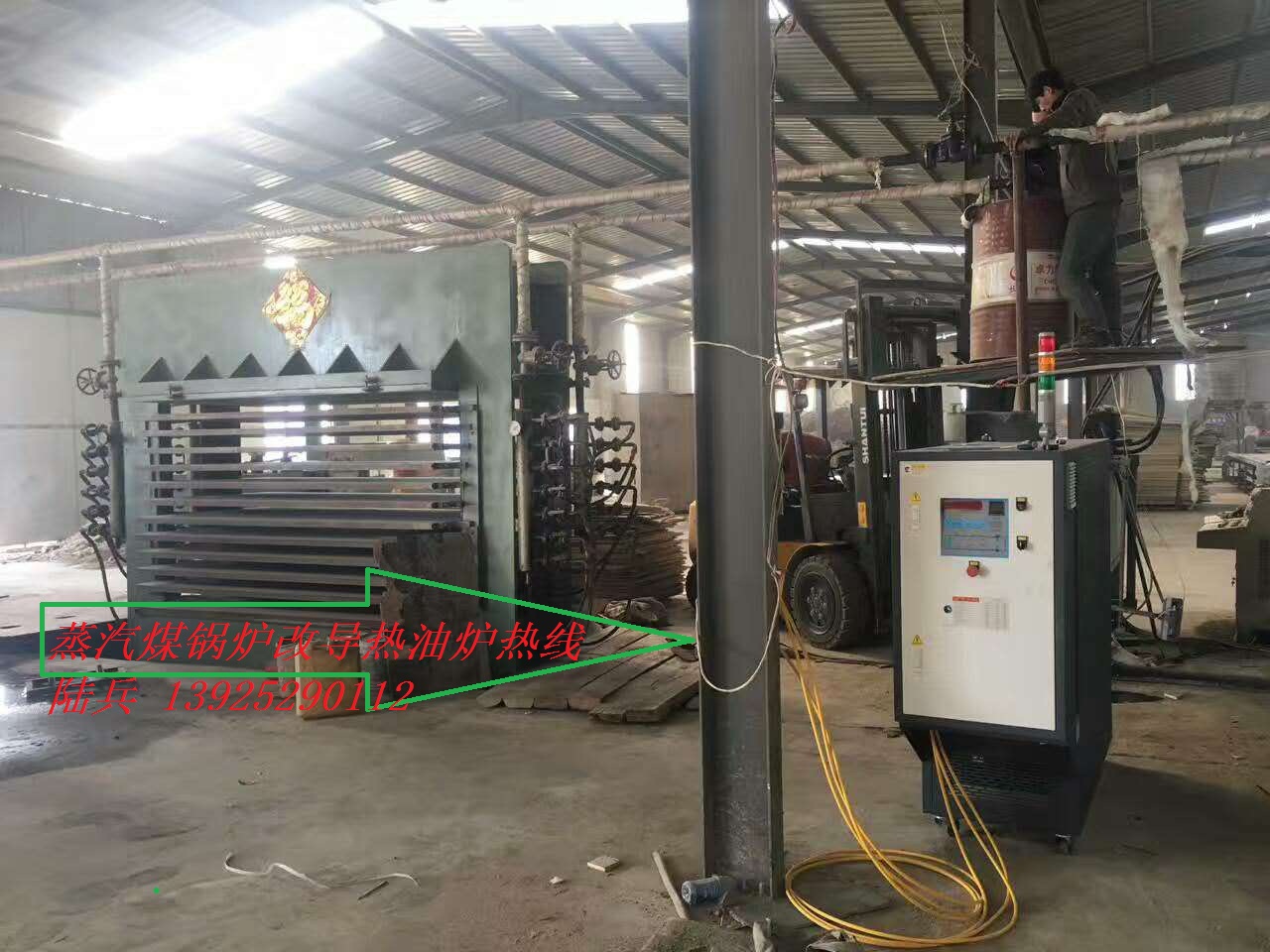 貼面壓機(jī)專用導(dǎo)熱油爐 貼面壓機(jī)專用導(dǎo)熱油爐